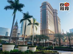 -澳门喜来登大酒店