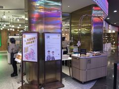 门面-奈雪的茶(湖滨银泰in77C区PRO店)