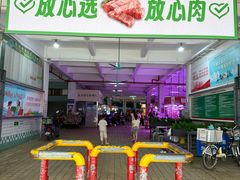 -细村农贸综合市场