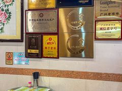 -顺记冰室(宝华路店)