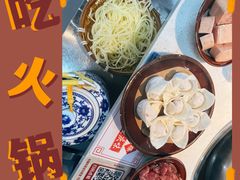 -芈重山老火锅(广州首店)