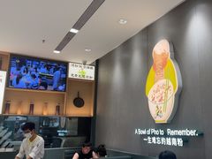 -蔡澜Pho·越南粉餐厅(海上世界店)