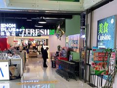 -七鲜超市(华宇时尚购物中心店)