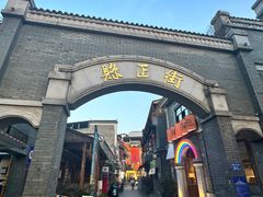 -盟重烧烤(高正街店)