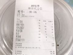 -湘香私房菜(大石长隆店)