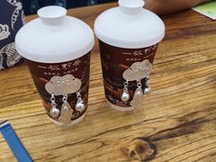 -一杯黔茶(西江千户苗寨古街店)