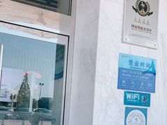 -绍兴启迪乔波冰雪世界