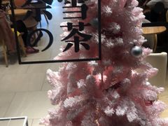 -奈雪的茶(石厦时代广场店)