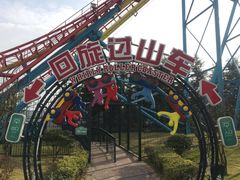 -国色天乡三期陆地乐园
