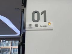 -杭州口腔医院(城西院区)