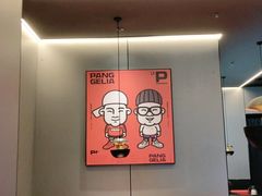 -胖哥俩肉蟹煲(华贸店)