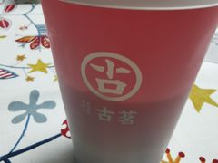 -古茗(东鼓道店)