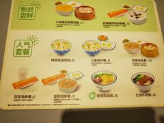 -老乡鸡(庐江方圆荟世纪中心店)