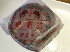 -运河古都(兴华西路店)