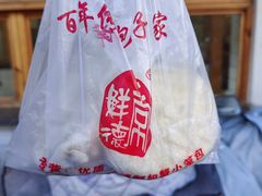 -常鲜德乐购迎桂馒头店(麻巷公寓店)