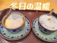 -党公糖水铺(鹭江店)