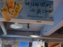 -木屋烧烤(南新店)