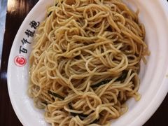 葱油拌面-赤酱红油(家乐福店)