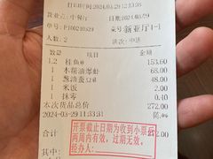 -锦江都城闵行饭店