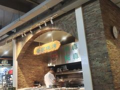 -直隶安家牛肉罩饼(建华店)