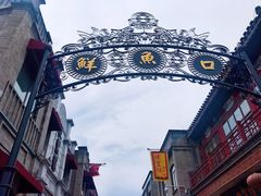 -鲜鱼口老字号美食街