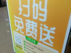 -宝龙广场(福州台江店)