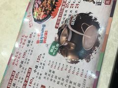 -山城正宗集安高丽火盆