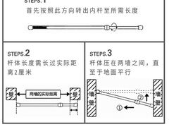 -石家庄站