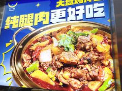 -牛一嘴·兰州牛肉面·大盘鸡(财富中心店)