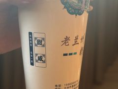 -桥门程记(兰州南关夜市店)