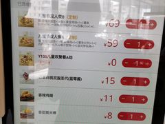 -肯德基(成山路地铁站店)