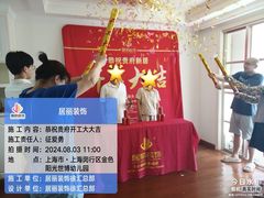 -居丽装饰空间设计(总部)