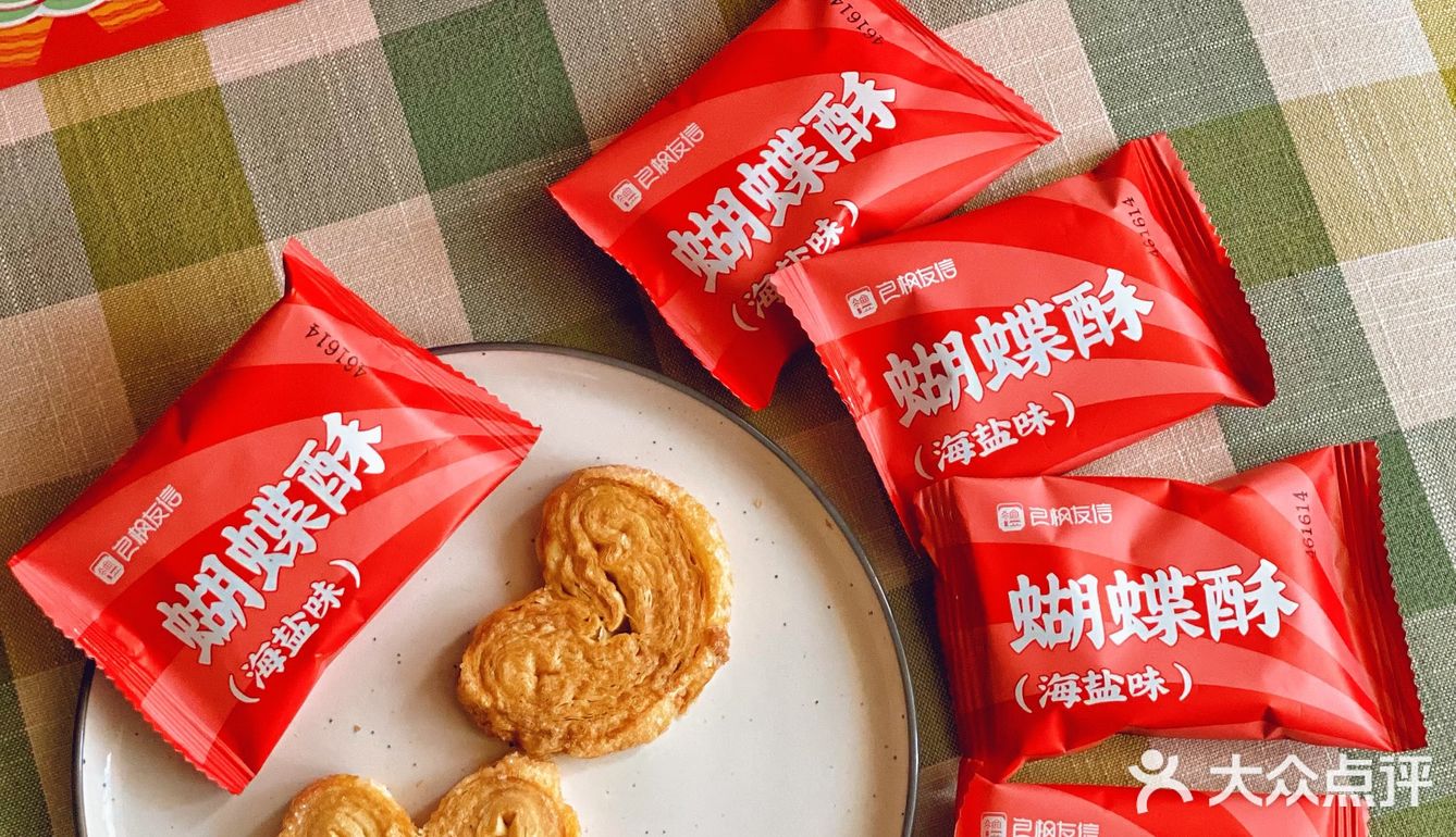 十一广州之旅最后一站：良枫友信