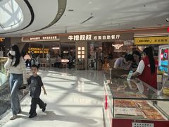 -万达广场(龙湖店)