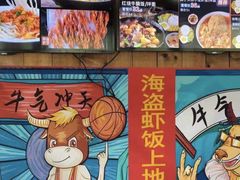 -海盗虾饭·剥好的小龙虾饭(上地辉煌店)