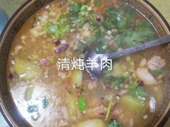-伊犁羊杂馆