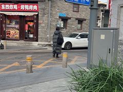 -新兴园饺子馆(北京百子湾店)