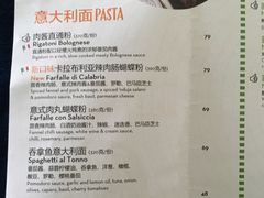菜单-比萨玛尚诺(港汇恒隆广场店)