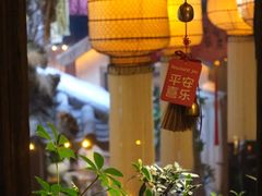 -叶叶菩提·晋福宫