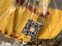 -鲍师傅糕点(观前街店)