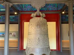 -大钟寺古钟博物馆