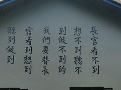 -渣滓洞