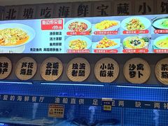 -悦海·家宴·冰花皮皮虾大锅贴(宝龙店)