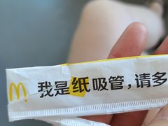 -麦当劳(湖光北街店)