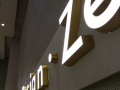 门面-喜茶(深圳福田星河COCO Park店)