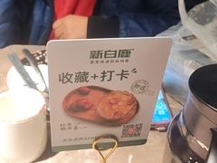 -百联南桥购物中心