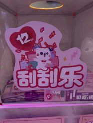 -咪咪专业脱毛连锁机构
