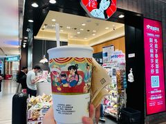 -茶颜悦色(雨花亭凯德二楼店)
