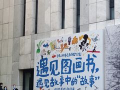 -江苏省美术馆(长江路新馆)