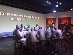 -中共一大纪念馆